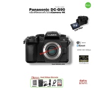 Panasonic LUMIX DC-G90 (G91 G95) body Vlog Camera 20.3MP กล้องโปร 4K 60p จอ LCD 3” Flips WiFi Blueto