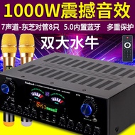 5Channel Power Amplifier Household High Power Power AmplifierKTVProfessional Fever Bass Number7Channel5.1Power Amplifier