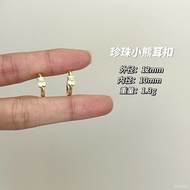 Earrings Exquisite H000 Versatile Sweet Girl Heart Cute Simple Pearl Niche Bear Small E9MU