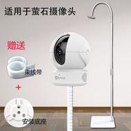 กล้องวงจรปิดใช้ในบ้านเหมาะสำหรับกล้องเสี่ยวหมี่ฟลูออเรสเซนต์ Le ออเรนจ์360ขายึดตั้งพื้นสำหรับพ่อม้าน