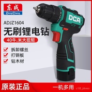 W-8&amp; Dong Cheng/DCA 16VBrushless Charging Drill1604 Electric Screwdriver for Screwdriver Lock and Load Spray Dongcheng P