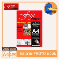Photo Paper 200 Gsm Good Quality Glossy Fuji A4 200G (100 Sheets)