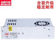 250W24V Switching Power Supply S-250-12V/24V/48V Power Supply Drive DC Power Supply 220V to 24V