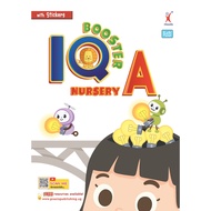 Pelangi IQ Booster Activity Book 2026
