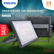 PHILIPS โคมไฟฟลัดไลท์ฟิลิปส์ ขนาด 100W 150W 200W แสงขาว 5700K BVP174 BVP175 BVP176 Smart Bright LED