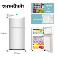 HOMEFUN ตู้เย็นเล็ก 3.0 คิว รุ่น EPLD-138B ตู้เย็นขนาดเล็ก ตู้เย็นมินิ ตู้เย็น 2 ประตู ความจุ 138 ลิ