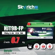 SKYRICH แบตเตอรี่ LITHIUM ION รุ่น HJT9B-FP ใช้สำหรับ Ducati Panigale1199 '11-'14 / 959 Panigale [ ใ