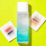Etude House'S Lip & Eye Makeup Remover Features A Gentle Dual-Phase Formula That Easily Removes Even