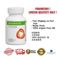 HERBALIFE TC FORMULA READY STOCK 100% ORIGINAL EXP 12/2025