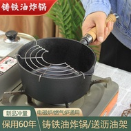 Cast Iron Deep Frying Pan Baby Food Pot Soup Pot Milk Small Pot Stew Pot Induction Cooker Applicable