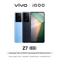 iQOO Z7 5G โทรศัพท์มือถือไอคู 12+256 Snapdragon 782G | Flashcharge 120W | 6.64”LCD 120Hz