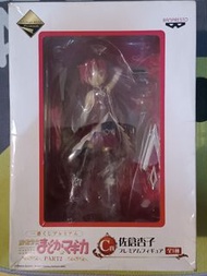 <特價>一番賞正版公仔 景品 魔法少女小圓C賞 佐倉杏子