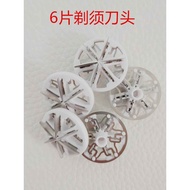 Small Steel Cannon Razor Accessories 6 Blades 6-Tooth Blades Three-Leaf Single Razor Beard Knife Hig