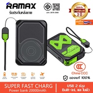 (รับประกัน2ปี)ramax CCC Powerbank 20000mAh Magsafe Fast Charge PD35W แบตสํารอง ชาร์จไว พาวเวอร์แบงค์