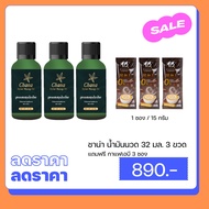 Chana Massage Oil ชาน่า น้ำมันนวดคลายเส้น ขนาด 32 ml