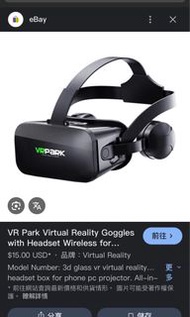 VR 眼鏡 VR PARKVIRUAL REALITY GLASSES