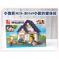 Hippo Class Toys-Little Luban Building Blocks-City Series-M38-B0569 Xiaoou's Gym/Street View Block S
