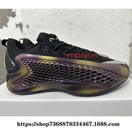 AE1 Edwards Men's Basketball Shoes Model 1, High Low Impact Absorption, Wear-Resistant, C Head, PU M