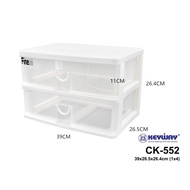 2-Drawer Box 2 Compartments KEYWAY No.CK-552 Size: 38.7 x 25.8 x 25.7 CM. (Width*Length*Height)