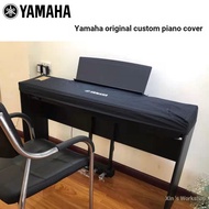 Yamaha Dedicated Electric Piano Cover Yamaha Customized Waterproof Anti-dust P Series Piano Cover P-48/P-125 NT1V