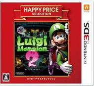 【東京遊購&amp;日本代購】3DS 路易吉洋樓2 Best(純日版)