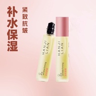 Dark Circles Firming Moisturizing Seeds Mahogany Light Lines Moisturizing Han Jilian Fine Lines Eye 