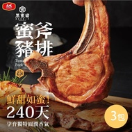 【大成食品】黑蜜豬戰斧豬排3包(200g)