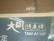 大同洗衣機電腦機板 TAW-A110F 批發出清哦! 含保固只賣1200元