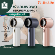 (ประกันศูนย์ 1 ปี) พัดลม Jisulife FA53 Handheld Fan Pro1 พัดลมพกพา 3600 mAh ปรับความแรงได้ 100 ระดับ