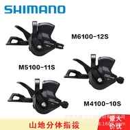 Shimano M4100 M5100 M6100Thumb Shifter Mountain Bike10Speed11Speed12Speed Shifter Split Finger Dial