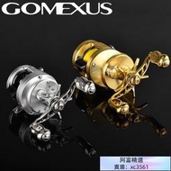【Gomexus】鈦合金銀河系列改裝把手可裝shimano金康daiwa小烏龜水滴輪路亞捲線器改裝配件釣魚BDH