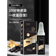 Hair dye comb for men hair dye Smart hair dye Mild Non-Irrritating Botanical Cap White hair dye Easy