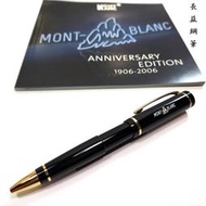 【長益鋼筆】萬寶龍 montblanc 100th anniversary 100周年紀念 原子筆 MB36709