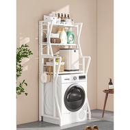Above Washing Machine Storage Rack Drum Pulsator Storage Rack Floor-standing Balcony Bathroom Small 