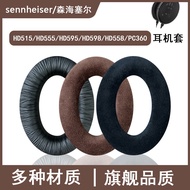 Suitable for Sennheiser HD515 555 518 598 569 579 599 558 PC360 Earphone Case Headphone Earmuffs Ear
