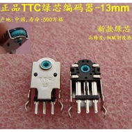 TTC 13mm Green Core Mouse Roller Encoder Decoder VIPER VIPER V3 Speed Version HYPERSPEED