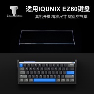 Titan Country Suitable for IQUNIX EZ60 Dedicated Anti-dust Cover 60 with Column Keyboard Acrylic Key