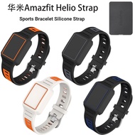Suitable for Huami Amazfit Helio Sports Bracelet Silicone Strap Anti-dust Storage Simple Case Amazfi