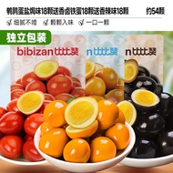 BIBIZAN Quail Eggs Ready-to-Eat High Protein Low Calorie Soft Chewy Healthy Snack 360G/3BAG