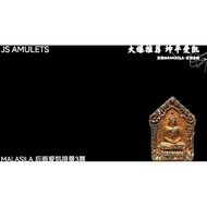 Khunpan坤平 (背面爱凯behind is Ai khai) VIP.4🔥出庙限量3尊Limited 3 pcs only🔥 师傅Master:Lp Mahasila sirichantho 🙏