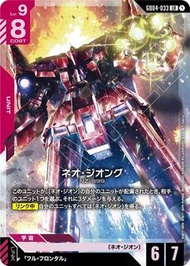 新自護號 LR