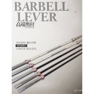 Curved Barbell Push Bar Hard Commercial Depth 2.2m Bar Pull Barbell Household Austrian Squatting Pow