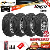 185/65R15 KINTO รุ่น SC-901  4 เส้น (ยางใหม่ปี 23) แถมจุ๊บลมยางแท้ 4 ตัว + เกจวัดลมปากกา 1 ตัว (ยางรถยนต์ ยางขอบ15)