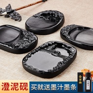 Cheng Mu Inkstone Natural Rough Stone Inkstone Table Student Calligraphy Dedicated Grinding Ink Ston