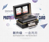 JJC SONY NP- FZ100  電池 記憶卡 防水 保護 盒