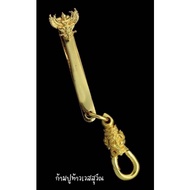 Thai amulet clip, 96.5% real gold plated