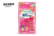 金鳥牌 - 日本KINCHO金鳥 KAORI RING 驅蚊蟲手環 - 花草香味[平行進口]