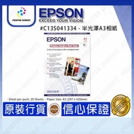 EPSON - Epson - 半光澤A3相紙 #C13S041334