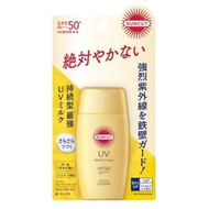 Kose - Suncut UV Perfect Milk SPF50+ PA++++ (2024 Version) - 50ml
