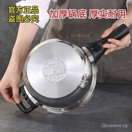 Stainless Steel Pressure Cooker Household Pressure Cooker Stainless Steel Commercial Thickened Pressure Cooker Induction Cooker Open Flame Universal Wholesale